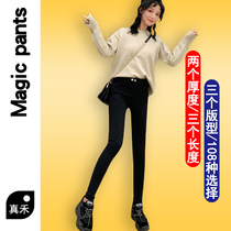 Black leggings women Spring and Autumn thin model 2020 New wear high waist thin versatile pencil small feet magic pants