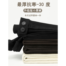 Small black pants womens spring autumn and winter wear high waist slim plus velvet little feet pencil pants black tight magic leggings