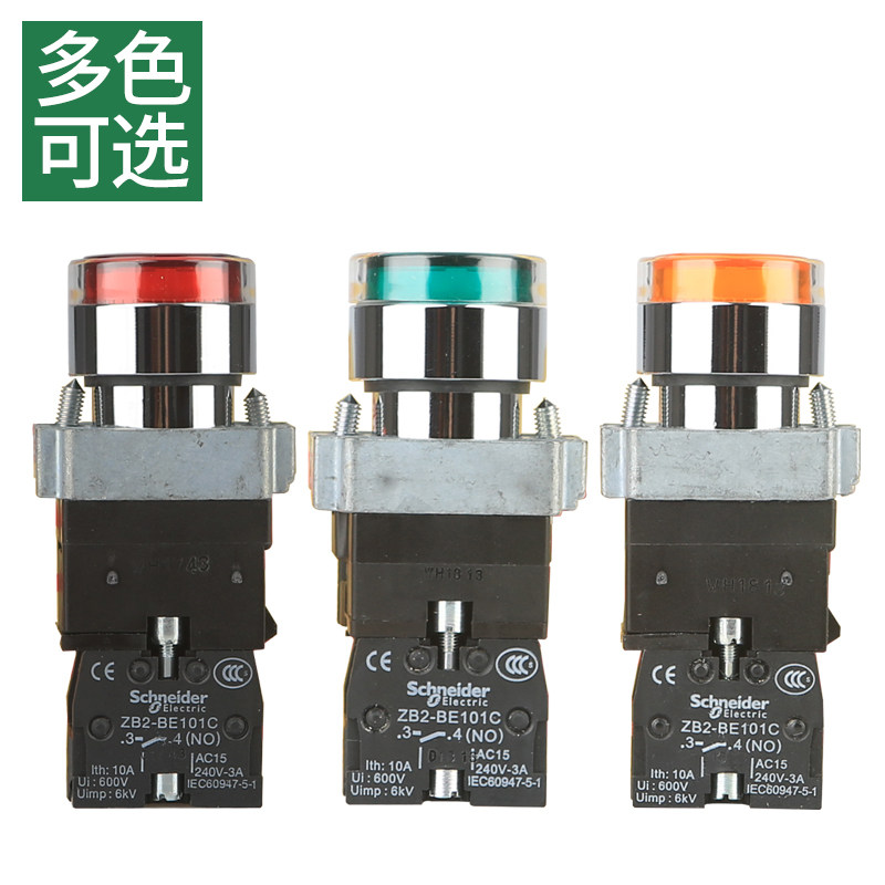 Schneider lighted button XB2BW33M1C 34B1C reset lighted button 220V DC24V