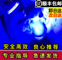 Household baby blue light newborn blue light newborn baby to shine blue light machine emergency basket light