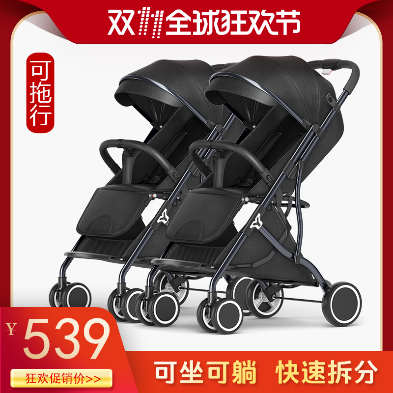 Beshuchi twin baby stroller lightweight folding double can sit and lie can split second baby cart