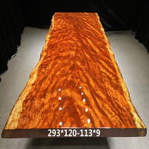 Size: 293 * 120-113 * 9 ba flower solid wood large plate tea table tea table Brazil flower pear water corrugated natural side