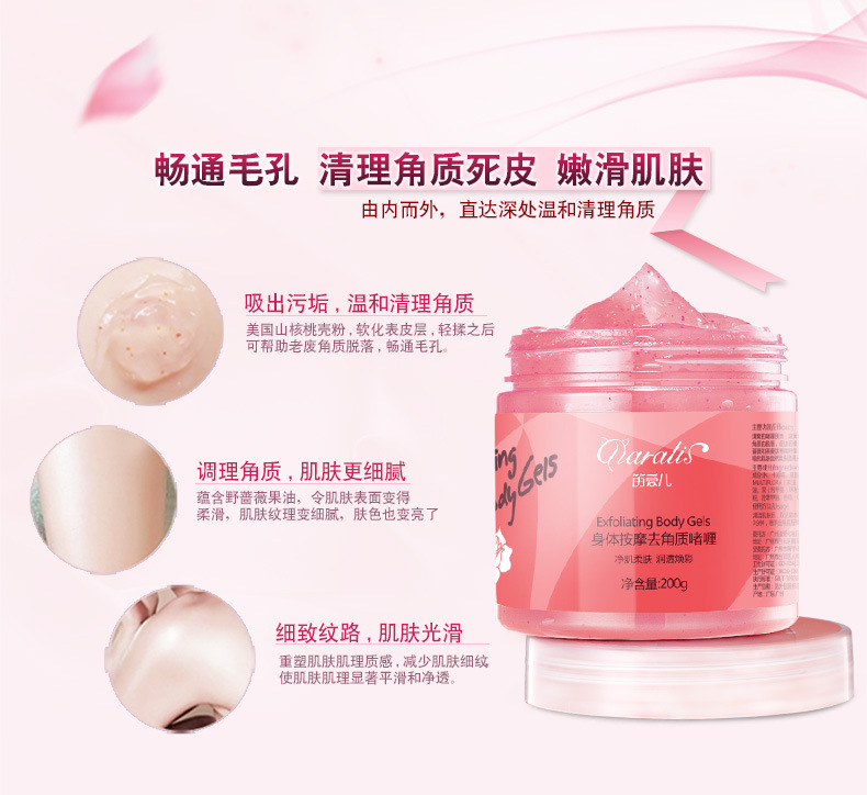 Sáo tình yêu tẩy tế bào chết cơ thể tẩy tế bào chết cho da gà foll nang lông chăm sóc cơ thể đùi sữa dưỡng thể vaseline