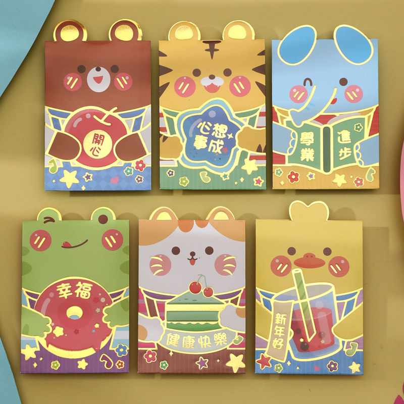 Chinese New Year's New Year's Eve Crush Universal Red Envelopes Bag Cute Cartoon Red Envelopes 2022 The Year of the Tiger is a new personality creative