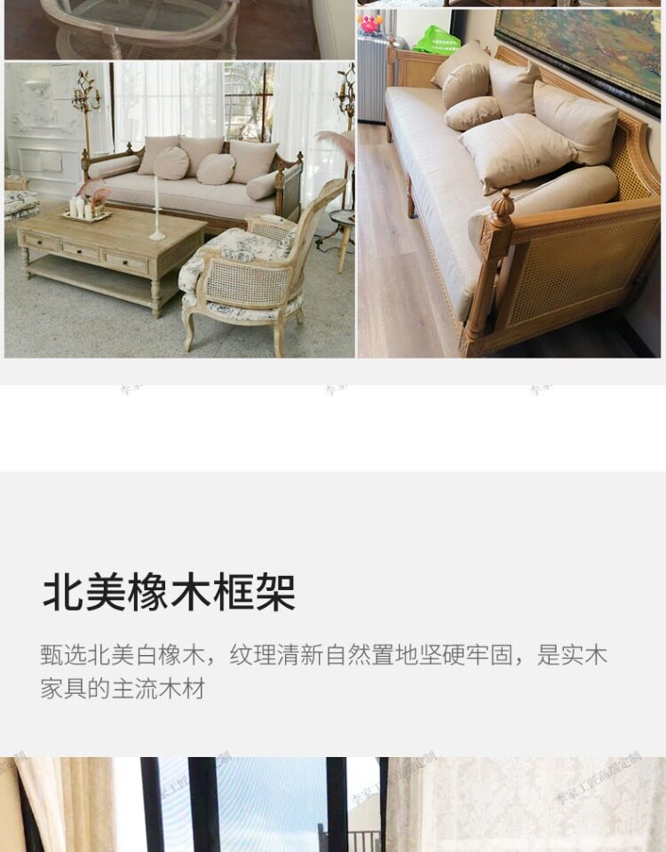 товар из китая 美式实木布艺沙发三人组合小户型客厅法式复古编藤沙发床抽拉两用 Li Jia craftsman