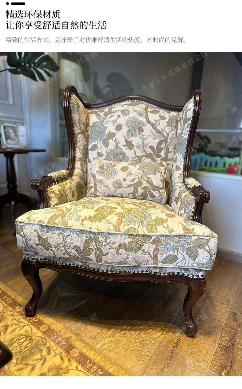 Мягкое кресло 美式复古实木沙发椅小户型客厅单人沙发北欧轻奢老虎椅阳台休闲椅