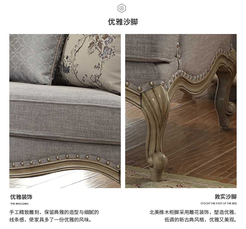 товар из китая 美式实木沙发小户型客厅三人组合布艺家具欧式法式复古全实木印花 Li Jia craftsman