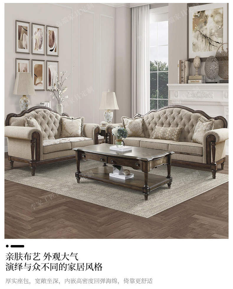 Ткань из натурального дерева, диван, дубовая вилла для гостиной, в американском стиле, французский стиль   