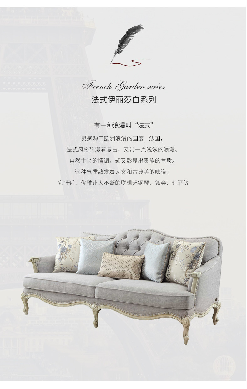 товар из китая 美式实木沙发小户型客厅三人组合布艺家具欧式法式复古全实木印花 Li Jia craftsman