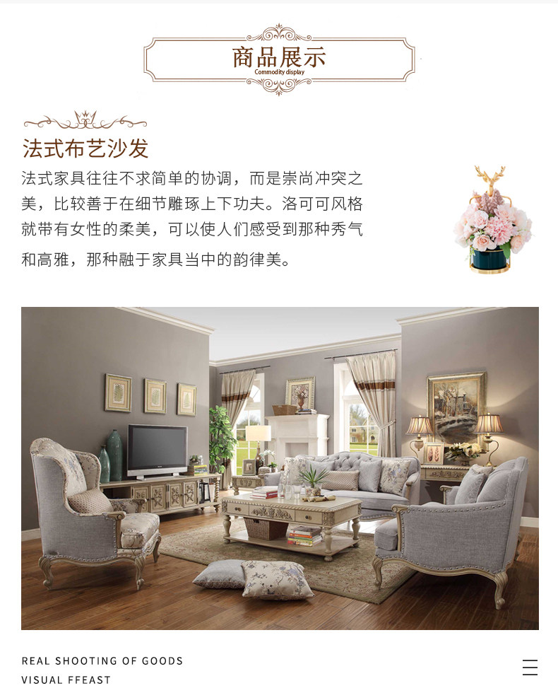 товар из китая 美式实木沙发小户型客厅三人组合布艺家具欧式法式复古全实木印花 Li Jia craftsman