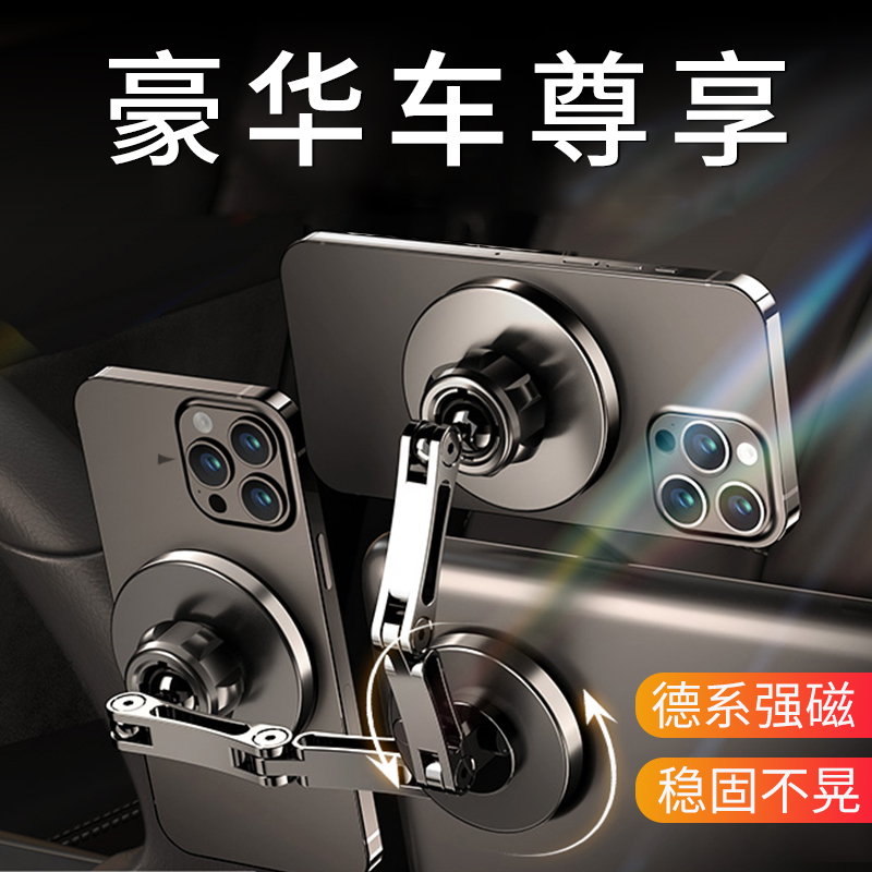 High-End Car Phone Holder, Magnetic Magsafe Phone Holder for Car, Car Screen Navigation Fixed Support Bracket