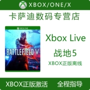 XBOX ONE XBOXONE / S / X Microsoft Game chính hãng Battlefield 5 Deluxe Edition Phiên bản kỹ thuật số trực tuyến Trung Quốc - Trò chơi