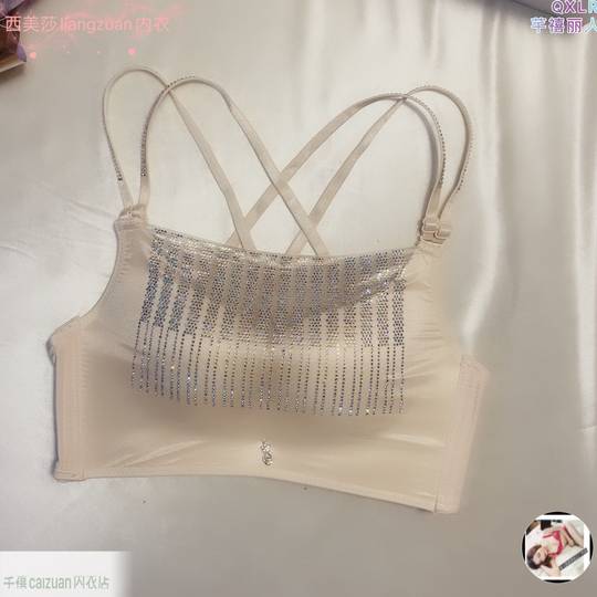 带钻美背交叉性感文胸罩上托聚拢调整型侧收副乳内衣女抹胸防走光