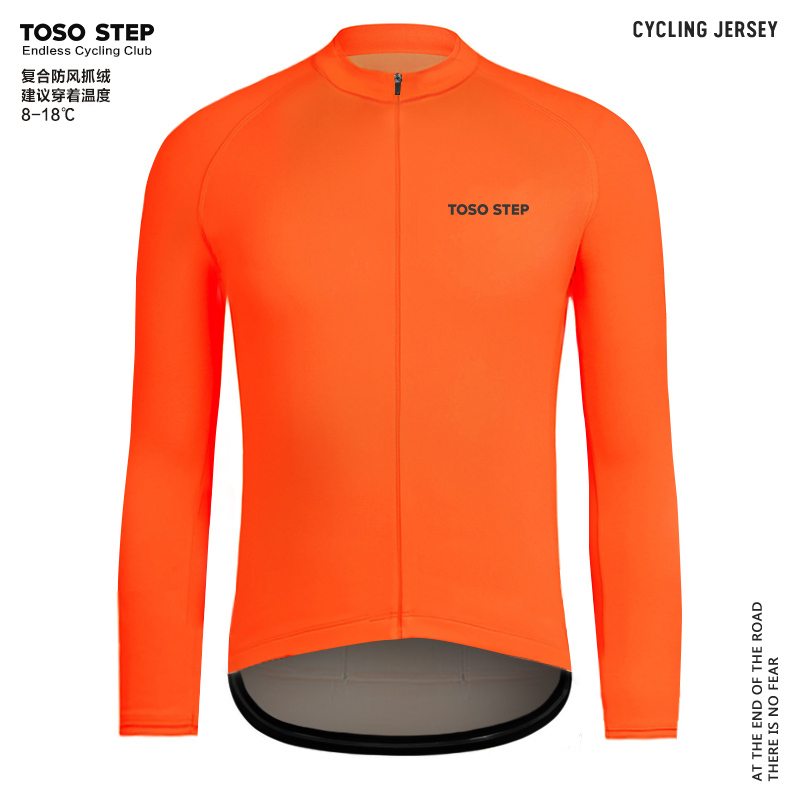 Toso Step Autumn and Winter Windproof Fleece Long-Sleeved Cycling Jersey Orange Orange Bicycle Top Jacket Toso Step Autumn and Winter Windproof Fleece Long-Sleeved Cycling Jersey Orange Orange Bicycle Top Jacket