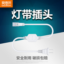 Edlang led light with plug connector 5050 2835 bright soft light bar light strip constant current 220V Electric