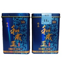 Hunan Xiangtan (Zhenpin) 50 and Chengwang Betel Nut Supermarket same style iron box high-end gift box canned original new goods