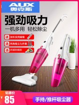 Ox Vacuum Cleaner Conjia Household Small Handheld Putter Ground Blanket Powerful and Mite Worm High Power Locomotive