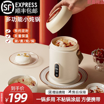 Eshi Code The Same Small Electric Saucepan Home Multifunction Accessories Pan Electric Saucepan Mini Portable Cooking Porridge Saucepan Soup Electric Saucepan