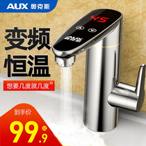 Ox instantaneous frequency conversion thermostatic electric hot tap quick heat kitchen toilet over hydrothermal home water heater