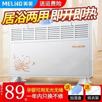 Mearing Warmer Home Energy Saving Power Saving Electric Heater Warm Air Heater Warm Air Blower Bathroom Convection Heat Blower Grill Fire Stove