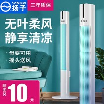 Yanko Electric Fan Tower Fan Home Vertical Leaf Free Fan Remote Control Floor Fan Silent head Air-conditioned Room Dorm Room