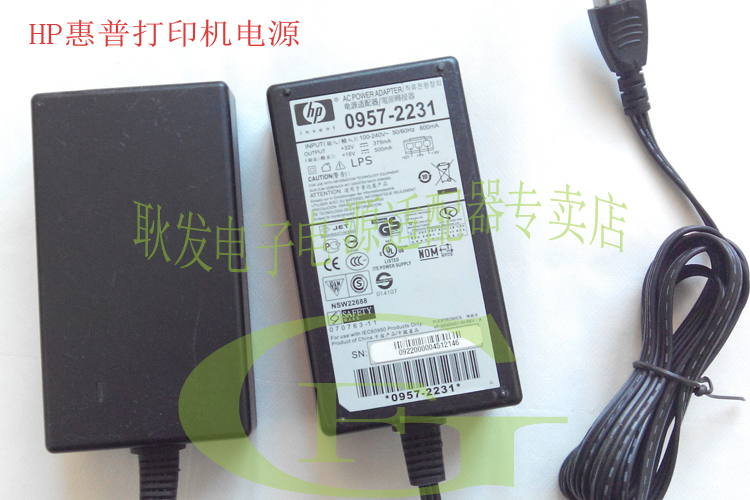 Cáp bộ điều hợp nguồn HP HP CB594A CB595A chính hãng - Phụ kiện máy in