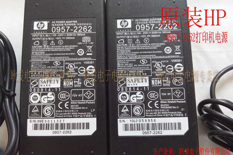 Bộ điều hợp nguồn HP HP 0957-2262 0957-2283 32V2A 2000MA chính hãng - Phụ kiện máy in 	phụ kiện máy in epson
