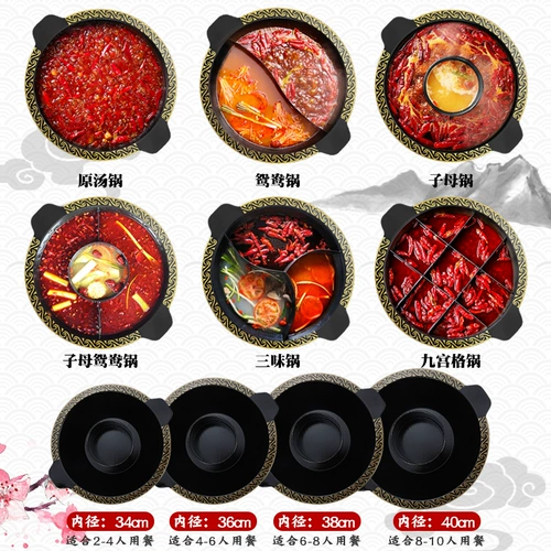 Коммерческий Hotpot Pot Shop шагает эмалевой горш