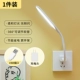 Обычная модель+USB Plug [управление звуком безмолвного звука] - это заглушка, которая светится