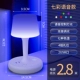 [Красочный голос] Wuji Lighting +4 точки +USB 2,8 метра