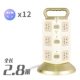 883 без USB 2,8 метра