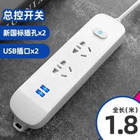 Шеф контролировал три с USB 1,8 метра
