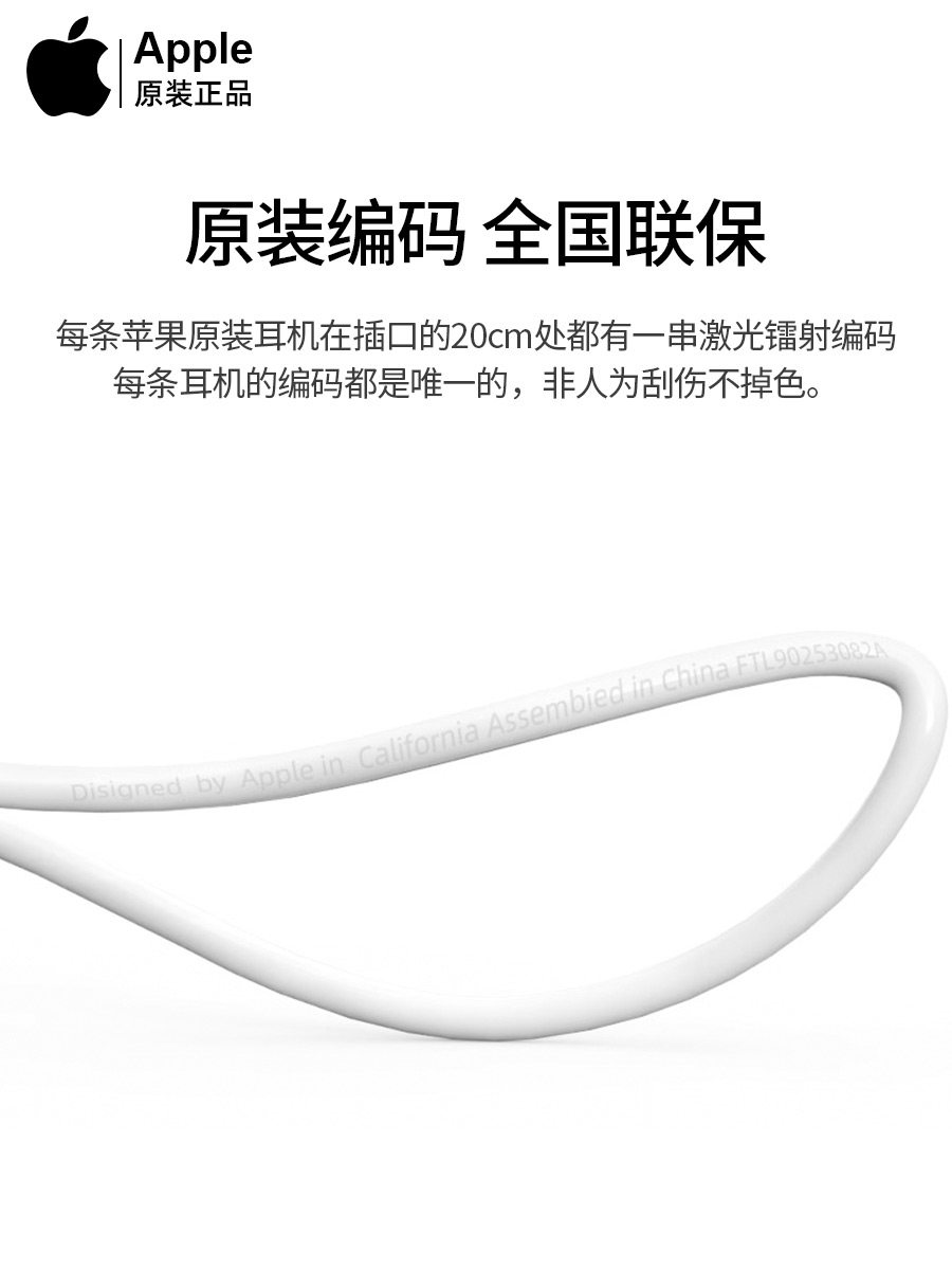 Apple Wired Headphones iPhone 13 Official official store Genuine Original 14Promax Mobile Phone Original Factory 12XS11