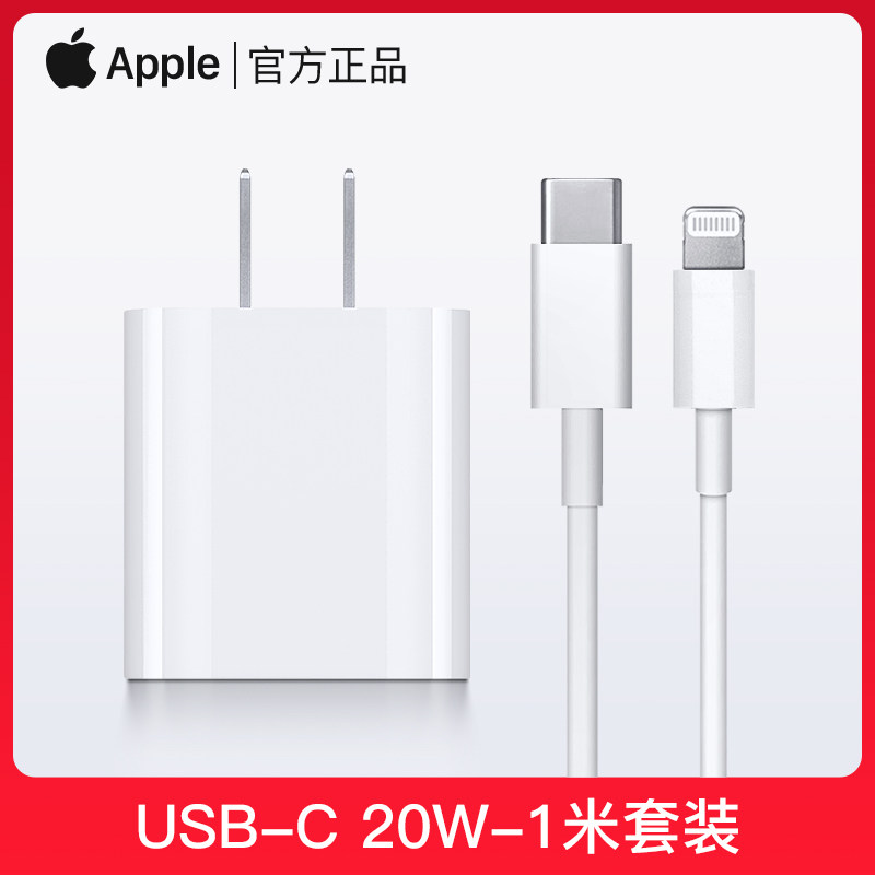 APPLE iPhone 13 Pro Max Mobile Phone 20W Charger Head 12/14 Special Original Genuine Product
