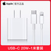 APPLE iPhone 13 Pro Max Mobile Phone 20W Charger Head 12/14 Special Original Genuine Product