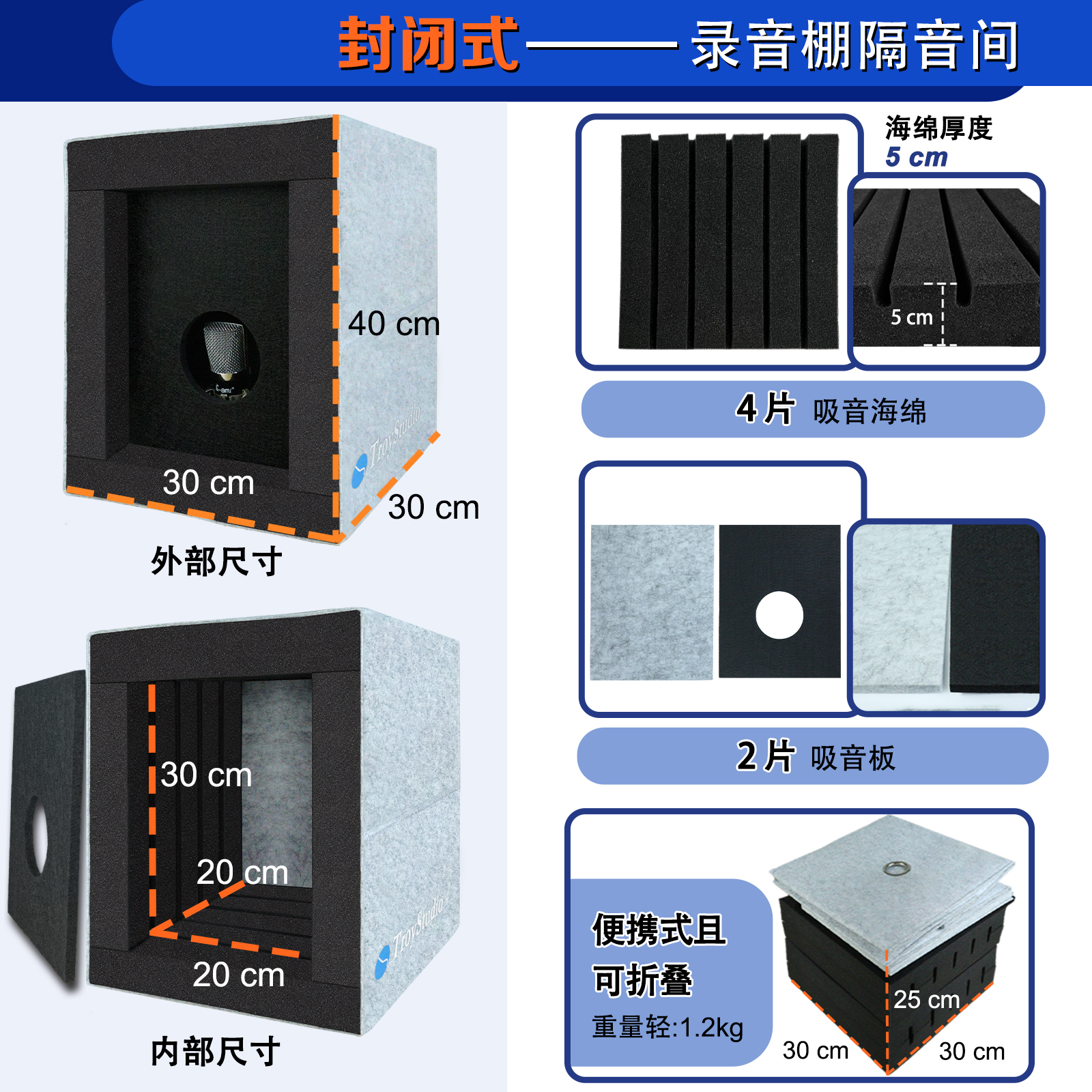 木丝吸音板：声波的隐形守护者