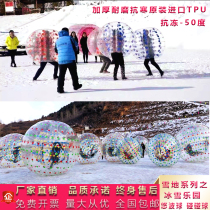 Snow Yobo ball TPU thickened grass collision water roller transparent outdoor sports props inflatable touch ball
