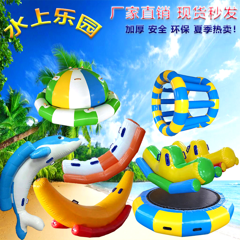 Inflatable water toy banana seesaw large slide million ocean ball pool park amusement equipment hot wheel