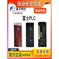 Japan Fuji PLC programmable controller NP1L-RS4 new original NP1PU-048E