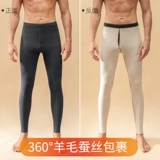 Мужское бархатное термобелье, утепленные леггинсы, кашемировые удерживающие тепло штаны