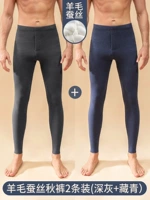 Deep Grey+тибетский зеленый (шелк кашемирого)