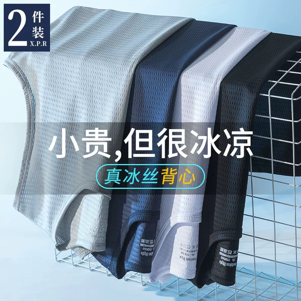 Товары от xpr旗舰店