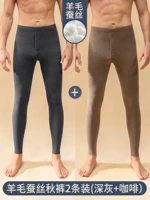 Deep Grey+Coffee (шелк кашемира)