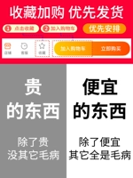 ↑ ↑-Выше приведено шелк кашемирового шелка, 94 % клиентов выбирают-↑↑