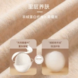 Мужское бархатное термобелье, удерживающие тепло утепленные шерстяные шелковые бархатные штаны