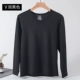 V -neck Black