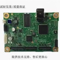 Applicable to Xerox P225DB P228DB P268B motherboard Kemei 2600P motherboard interface board