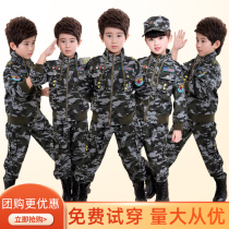 Children camouflage boys special forces chun qiu zhuang set cotton girls primary and middle school students in military uniform costumes