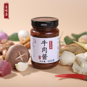 豪味康手工香辣牛肉酱200g*4瓶