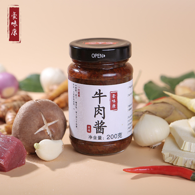 豪味康手工香辣牛肉酱200g*4瓶